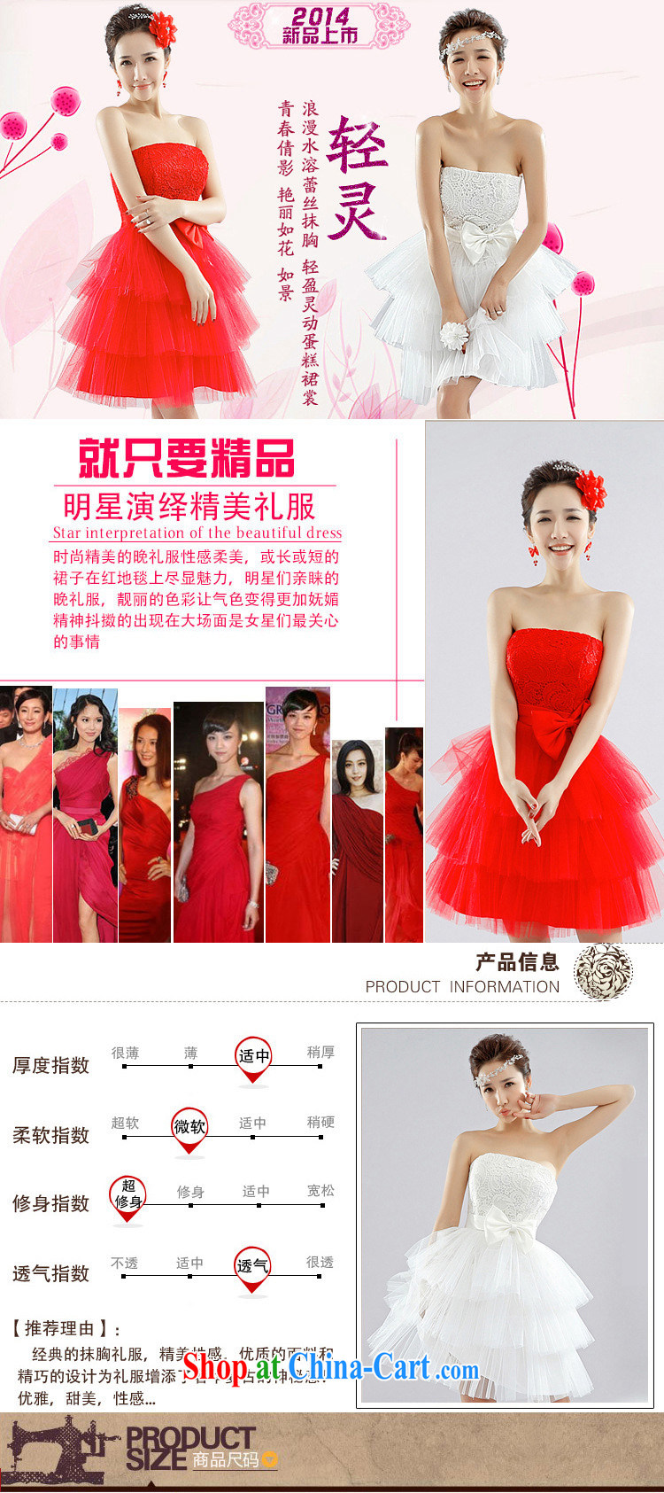 Shallow end (QM) Water-soluble lace small wedding dresses bridesmaid dresses bridal wedding wedding CTX LF 1002 red XXL pictures, price, brand platters! Elections are good character, the national distribution, so why buy now enjoy more preferential! Health