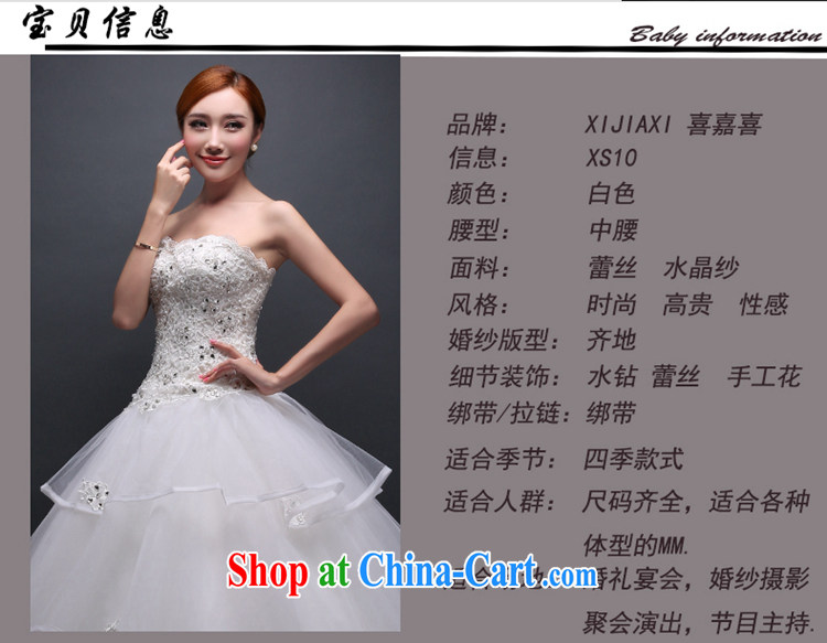 Hi Ka-hi wedding dresses new 2014 Winter Fashion bridal Mary Magdalene Princess chest with a strap wedding ivory left size tailored pictures, price, brand platters! Elections are good character, the national distribution, so why buy now enjoy more preferential! Health
