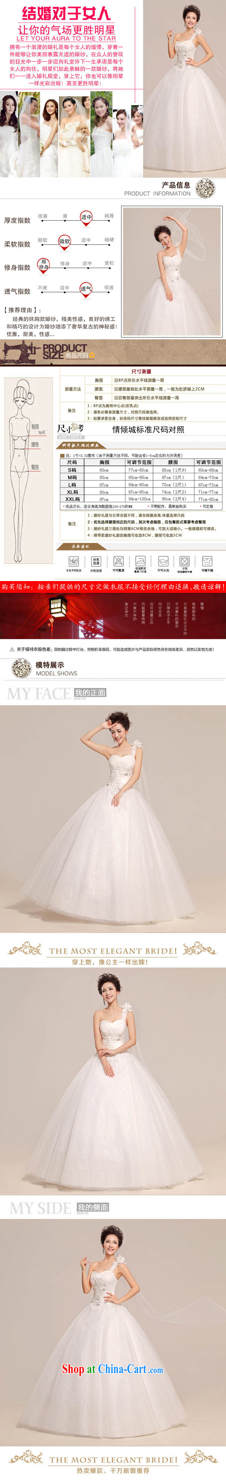 Light (at the end QM) bridal wedding dresses wedding with bride single shoulder bare chest wedding CTX HS 509 meters white XXL pictures, price, brand platters! Elections are good character, the national distribution, so why buy now enjoy more preferential! Health