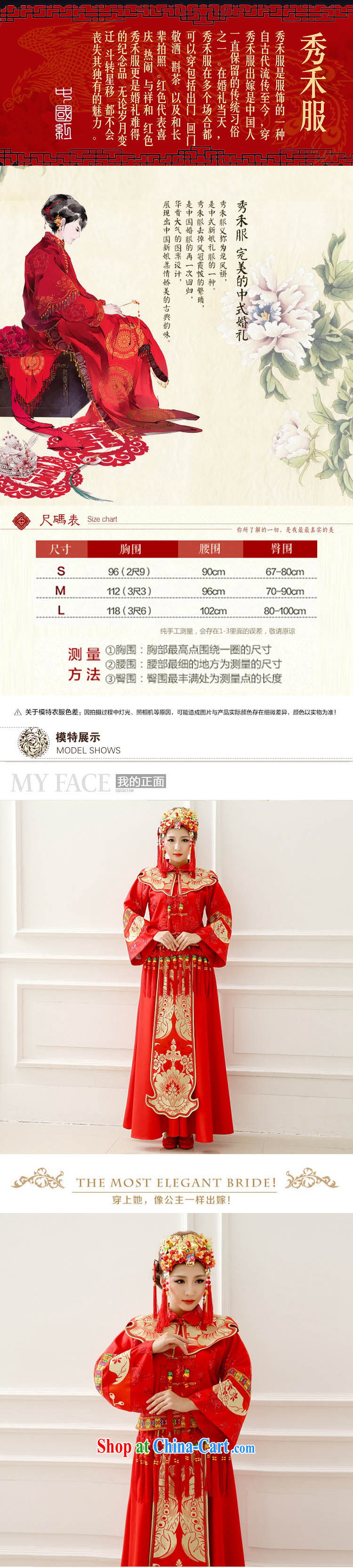 Light (at the end QM ) Sau Wo service bridal gown Chinese Antique toast marriage serving long-sleeved Chinese Soo wo service CTX XH - 03 red L pictures, price, brand platters! Elections are good character, the national distribution, so why buy now enjoy more preferential! Health