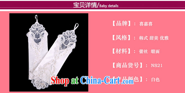 Hi Ka-hi 2014 new bridal gloves white lace long Satin missed the wedding gloves NS 21 ivory are code pictures, price, brand platters! Elections are good character, the national distribution, so why buy now enjoy more preferential! Health