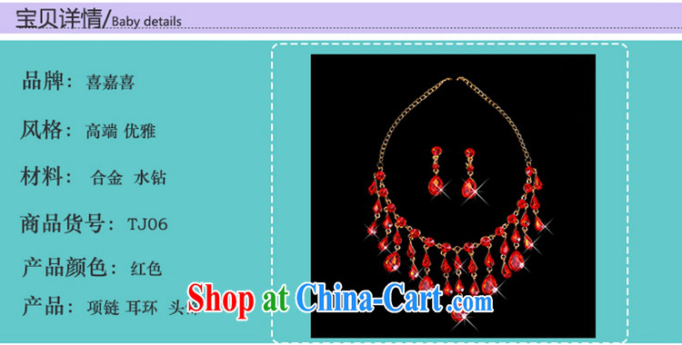 Hi Ka-hi 2014 new marriages jewelry Crown necklace earrings Kit water drilling wedding accessories TJ 06 red are code pictures, price, brand platters! Elections are good character, the national distribution, so why buy now enjoy more preferential! Health