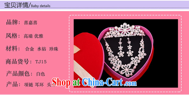 Hi Ka-hi 2014 new marriages jewelry Crown necklace earrings Kit water drilling wedding accessories TJ 15 white are code pictures, price, brand platters! Elections are good character, the national distribution, so why buy now enjoy more preferential! Health