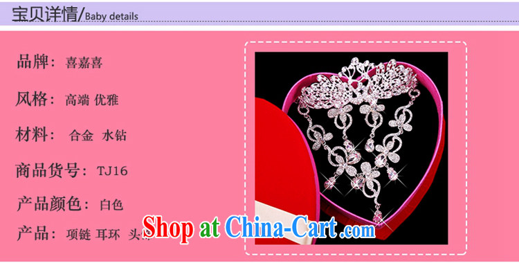 Hi Ka-hi 2014 new marriages jewelry Crown necklace earrings Kit water drilling wedding accessories TJ 16 white are code pictures, price, brand platters! Elections are good character, the national distribution, so why buy now enjoy more preferential! Health