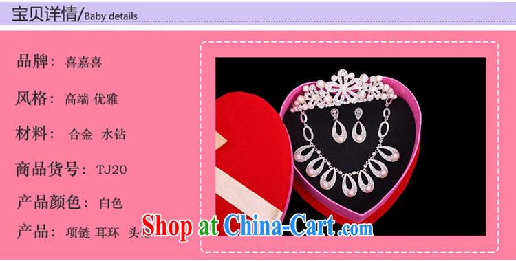 Hi Ka-hi 2014 new marriages jewelry Crown necklace earrings Kit water drilling wedding accessories TJ 20 white are code pictures, price, brand platters! Elections are good character, the national distribution, so why buy now enjoy more preferential! Health