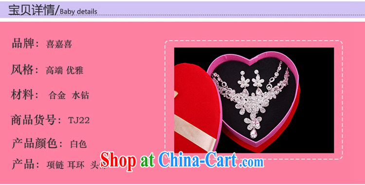 Hi Ka-hi 2014 new marriages jewelry Crown necklace earrings Kit water drilling wedding accessories TJ 22 white are code pictures, price, brand platters! Elections are good character, the national distribution, so why buy now enjoy more preferential! Health