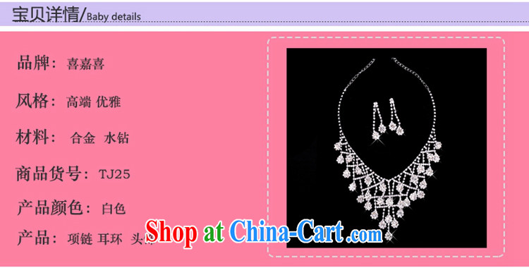 Hi Ka-hi 2014 new marriages jewelry Crown necklace earrings Kit water drilling wedding accessories TJ 25 white are code pictures, price, brand platters! Elections are good character, the national distribution, so why buy now enjoy more preferential! Health