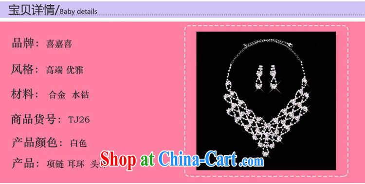 Hi Ka-hi 2014 new marriages jewelry Crown necklace earrings Kit water drilling wedding accessories TJ 26 white are code pictures, price, brand platters! Elections are good character, the national distribution, so why buy now enjoy more preferential! Health