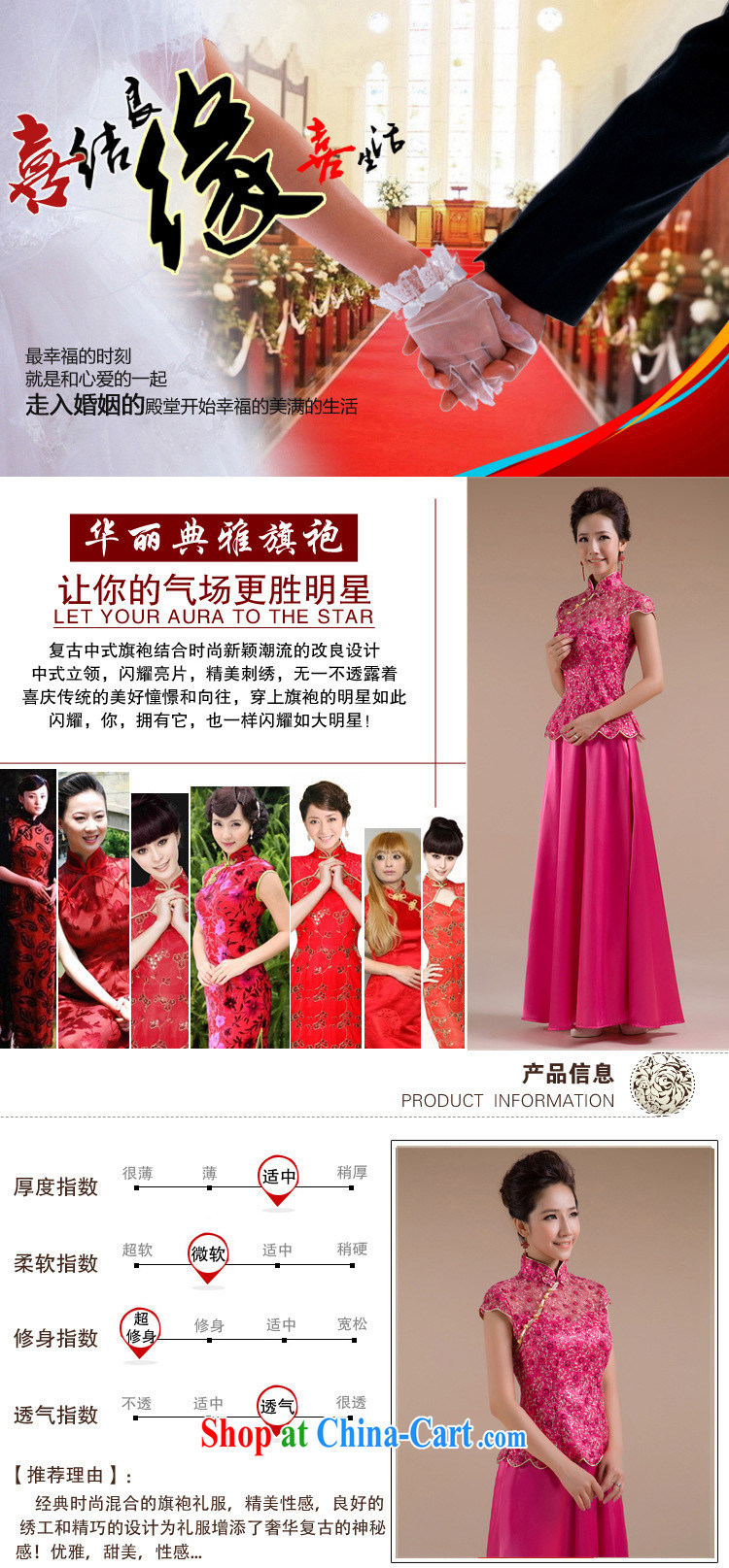Shallow end (QM) wedding dresses wedding dresses bridal toast clothing retro wedding dresses CTX QP - 111 the red XXL pictures, price, brand platters! Elections are good character, the national distribution, so why buy now enjoy more preferential! Health