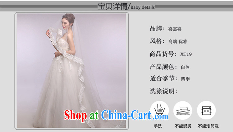 Hi Ka-hi 2014 new wedding and yarn long lace lace and yarn soft Web yarn XT 19 white are code pictures, price, brand platters! Elections are good character, the national distribution, so why buy now enjoy more preferential! Health