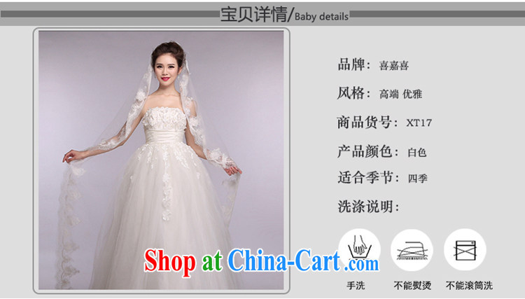 Hi Ka-hi 2014 new wedding and yarn lace lace and yarn soft Web yarn XT 17 white are code pictures, price, brand platters! Elections are good character, the national distribution, so why buy now enjoy more preferential! Health