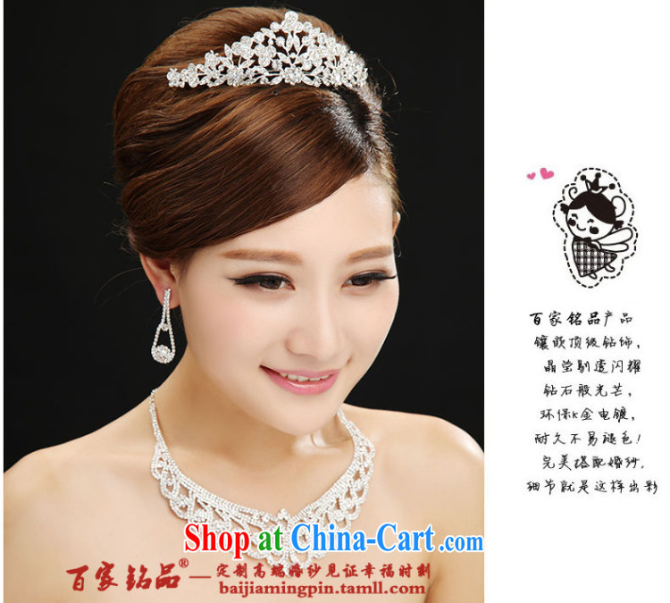 Korean-style water drilling bridal jewelry 3-piece kit wedding dresses with large crown necklace earrings new and white pictures, price, brand platters! Elections are good character, the national distribution, so why buy now enjoy more preferential! Health