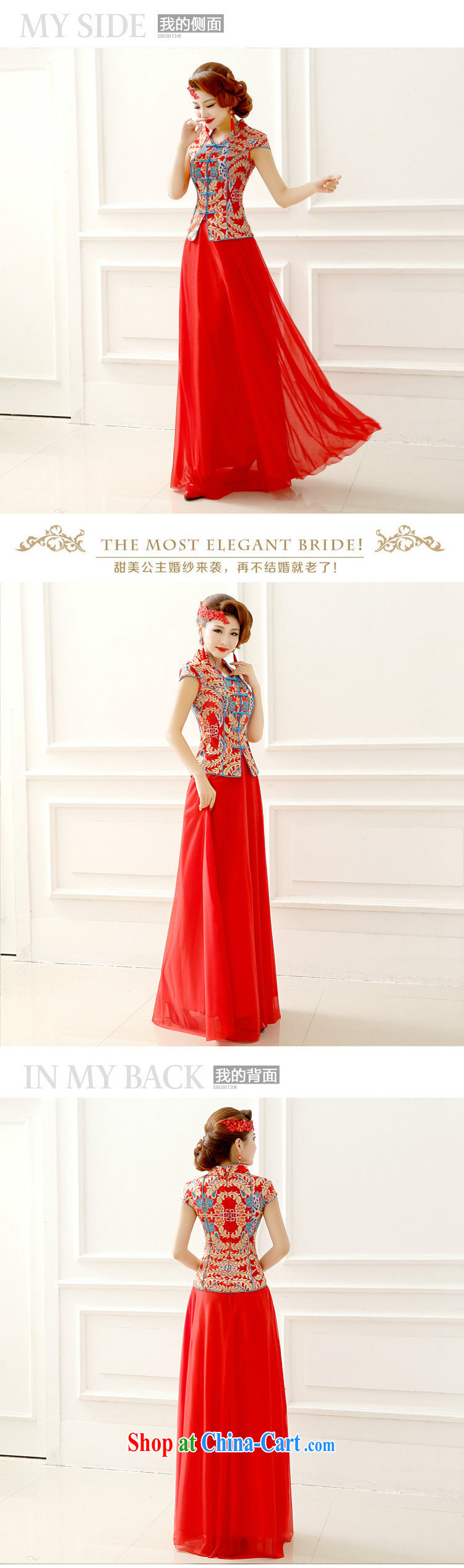 Light (at the end QM) Marriages short-sleeved sexy improved cheongsam wedding bridal replacing CTX QP 137 red XXL pictures, price, brand platters! Elections are good character, the national distribution, so why buy now enjoy more preferential! Health