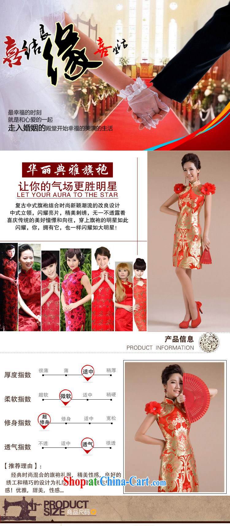Shallow end (QM) Wedding Ethnic Wind short, cultivating marriages improved Chinese qipao CTX QP - 106 red XXL pictures, price, brand platters! Elections are good character, the national distribution, so why buy now enjoy more preferential! Health