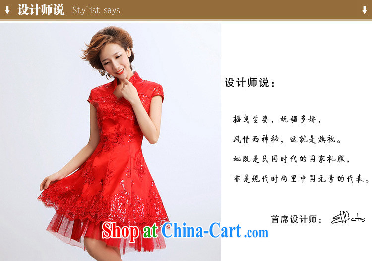 Shallow end (QM) short cheongsam improved stylish bridal wedding dresses CTX red XXL pictures, price, brand platters! Elections are good character, the national distribution, so why buy now enjoy more preferential! Health