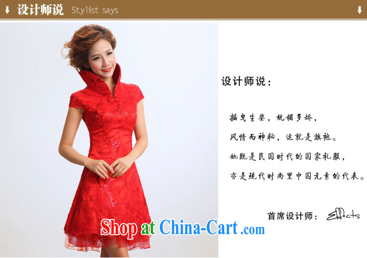 Shallow end (QM) short cheongsam marriages wedding dresses bridal dresses CTX red XXL pictures, price, brand platters! Elections are good character, the national distribution, so why buy now enjoy more preferential! Health