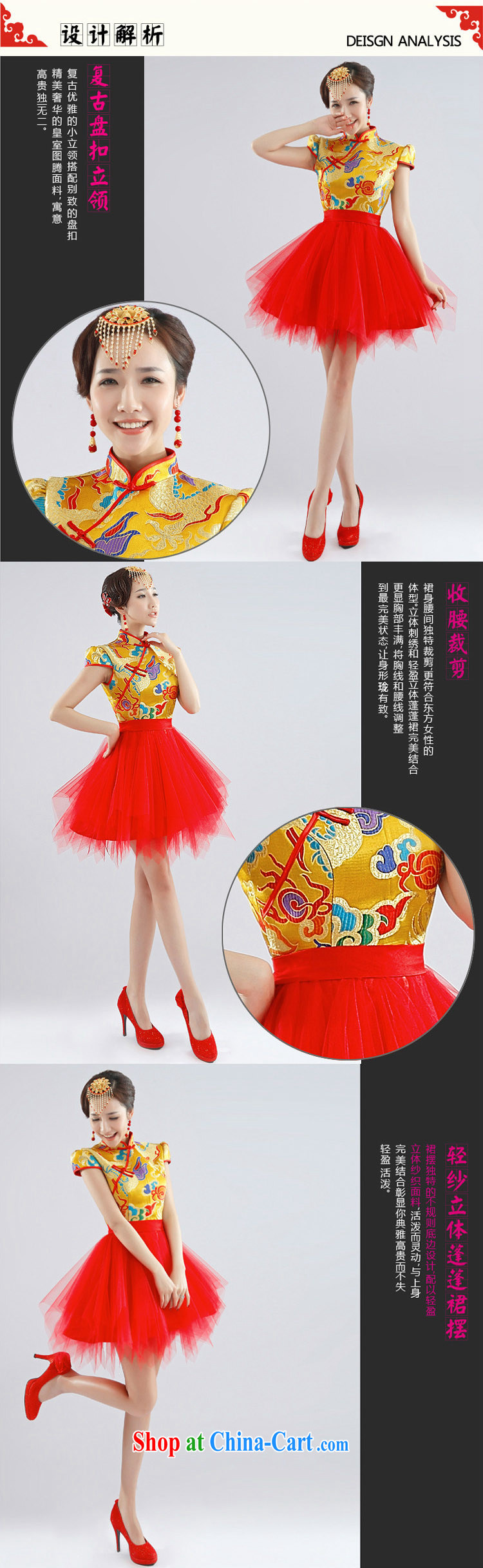 Light (at the end QM) Wedding sexy short Chinese small dress beauty wedding dresses toast CTX QP - 117 red XXL pictures, price, brand platters! Elections are good character, the national distribution, so why buy now enjoy more preferential! Health