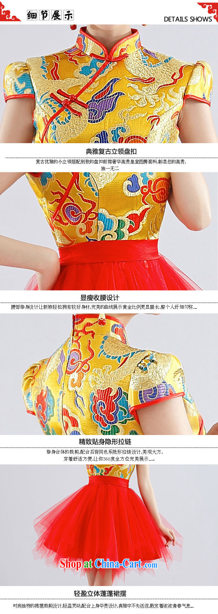 Light (at the end QM) Wedding sexy short Chinese small dress beauty wedding dresses toast CTX QP - 117 red XXL pictures, price, brand platters! Elections are good character, the national distribution, so why buy now enjoy more preferential! Health