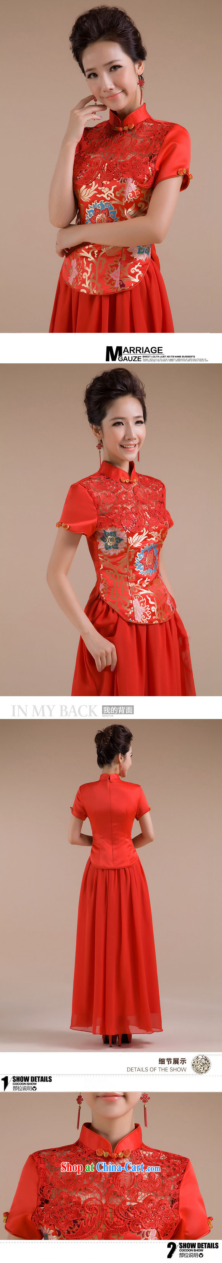 Shallow end (QM) wedding, fashionable improved red embroidery bridal wedding wedding dresses CTX QP - 101 red XXL pictures, price, brand platters! Elections are good character, the national distribution, so why buy now enjoy more preferential! Health