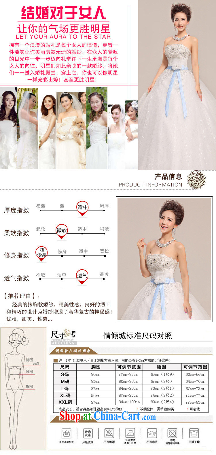 Shallow end (QM) wedding dresses high waist, with simple and elegant with diamond wedding CTX HS 031 white XXL pictures, price, brand platters! Elections are good character, the national distribution, so why buy now enjoy more preferential! Health