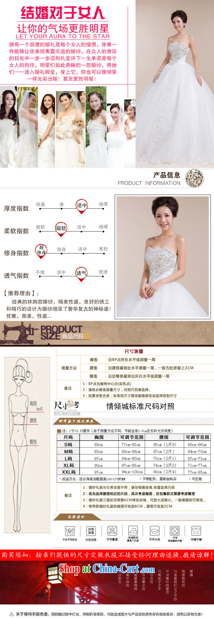 Light (at the end QM) Wedding heart-shaped chest bare, decorated with lace dragging skirts wedding dresses CTX HS 551m White XXL pictures, price, brand platters! Elections are good character, the national distribution, so why buy now enjoy more preferential! Health
