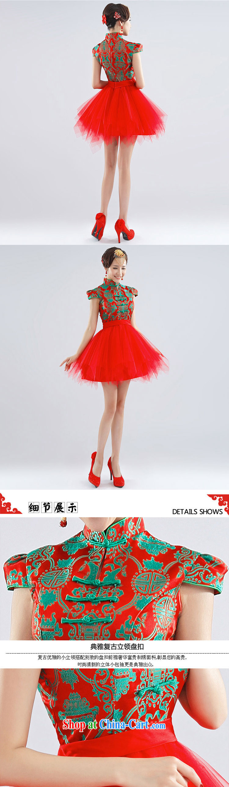 Light (at the end) QM lace sexy short Chinese small dress beauty wedding dresses toast CTX QP - 116 red XXL pictures, price, brand platters! Elections are good character, the national distribution, so why buy now enjoy more preferential! Health
