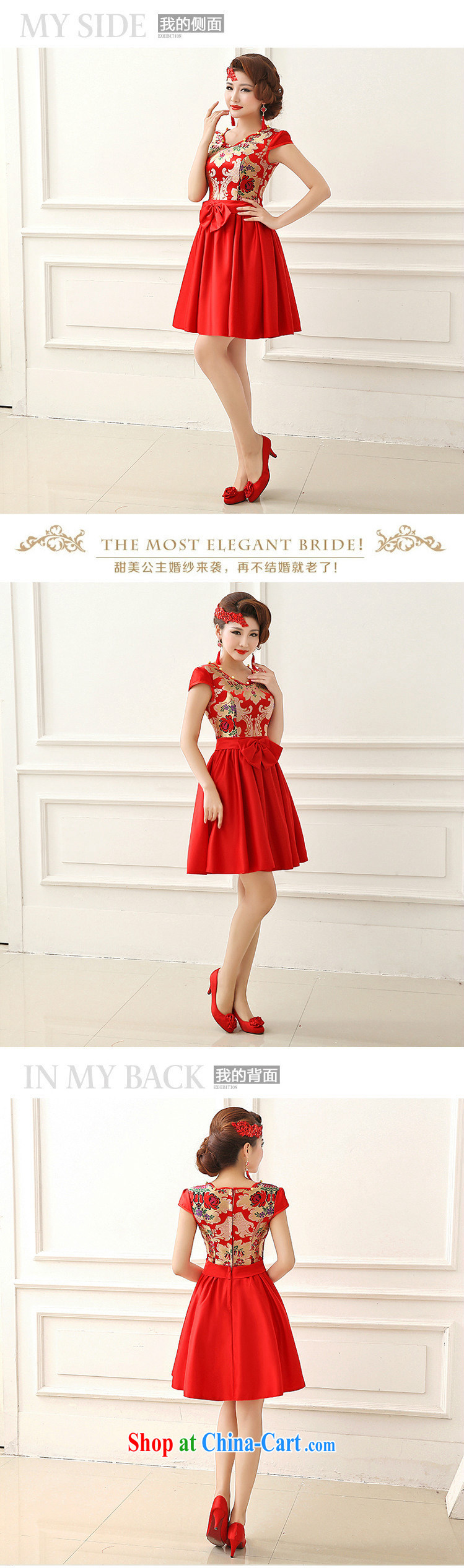 Light (at the end) QM cheongsam dress red wedding toast wedding service long-sleeved bridal replacing CTX QP 152 red XXL pictures, price, brand platters! Elections are good character, the national distribution, so why buy now enjoy more preferential! Health