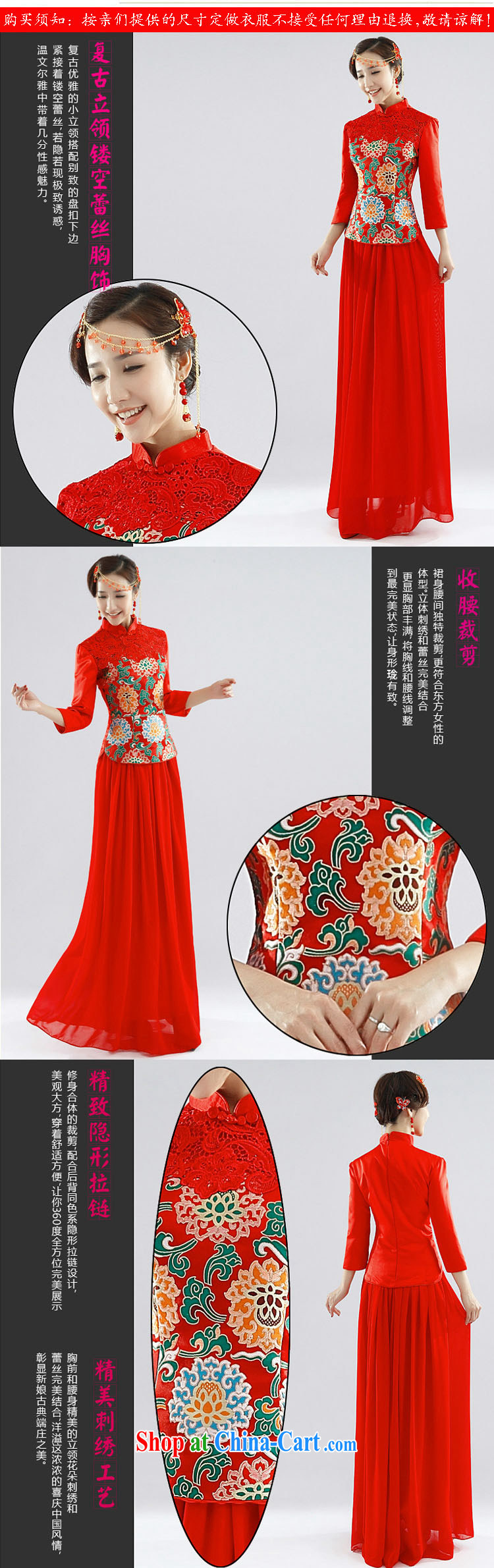 Light (at the end) QM Xiangyun brocade coverlets for gross marriages served toast long-sleeved qipao gown CTX QP - 115 red XXL pictures, price, brand platters! Elections are good character, the national distribution, so why buy now enjoy more preferential! Health