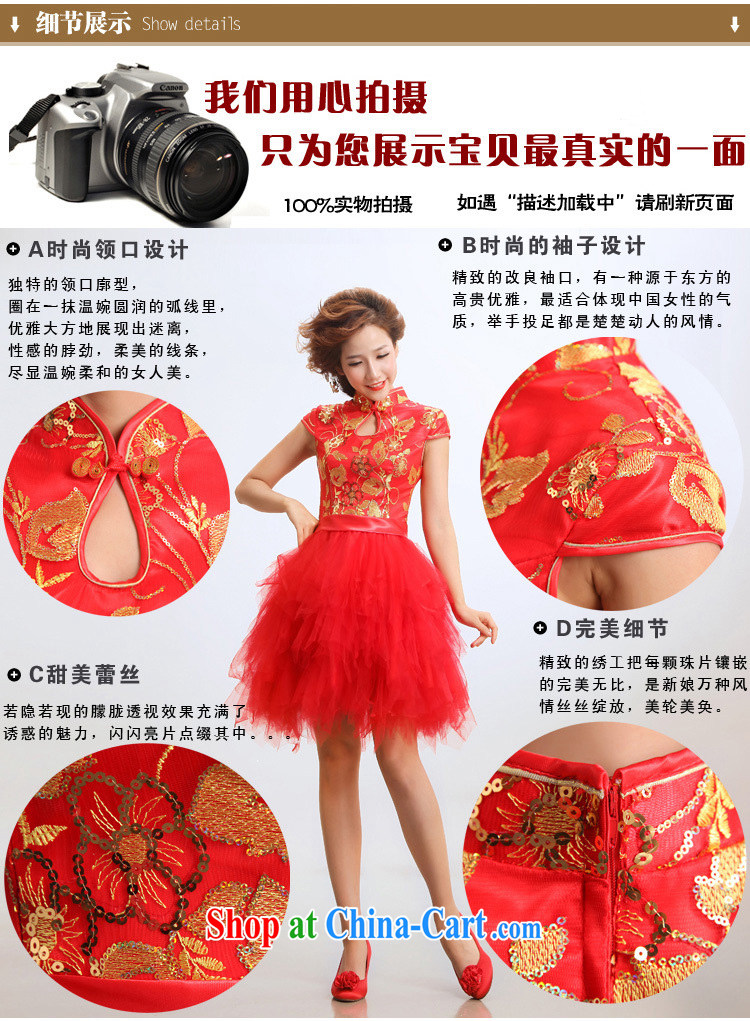 Shallow end (QM) bridal short cheongsam improved stylish marriages wedding dresses CTX red XXL pictures, price, brand platters! Elections are good character, the national distribution, so why buy now enjoy more preferential! Health