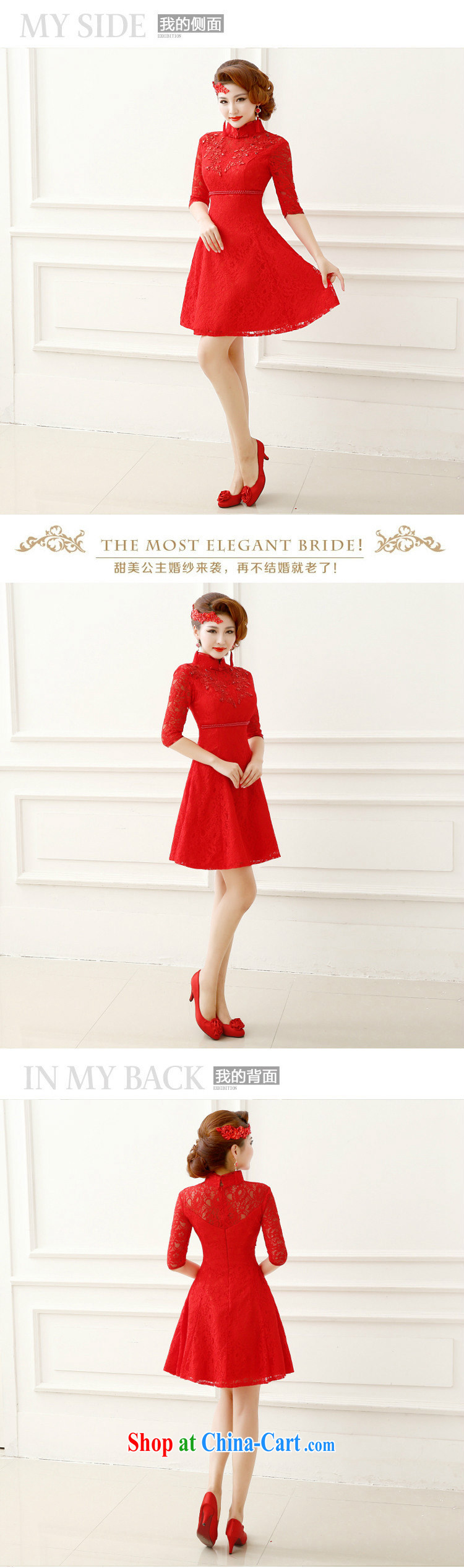 Light (at the end) QM bride toast cheongsam short 7 cuff red bridal dresses marriage CTX QP 151 red XXL pictures, price, brand platters! Elections are good character, the national distribution, so why buy now enjoy more preferential! Health