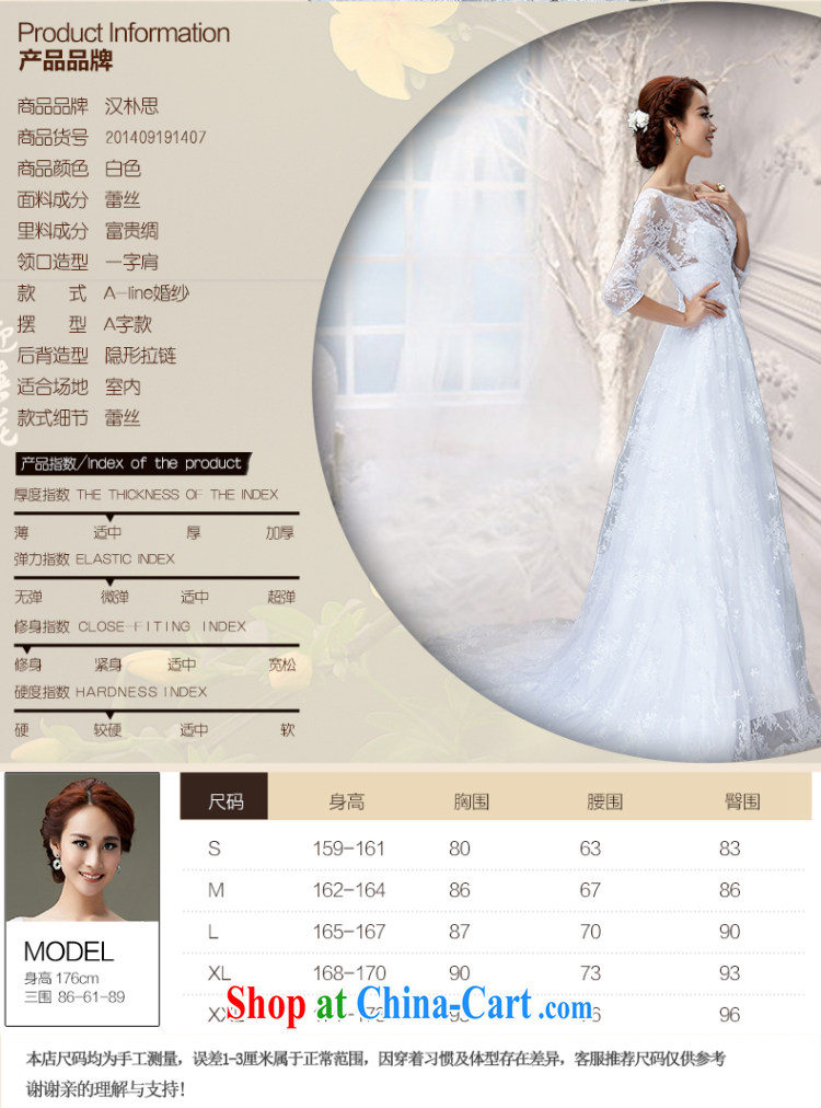 Han Park (cchappiness) 2015 new court retro a field for cultivating graphics thin lace elegant bridal wedding white can custom size, pictures, price, brand platters! Elections are good character, the national distribution, so why buy now enjoy more preferential! Health
