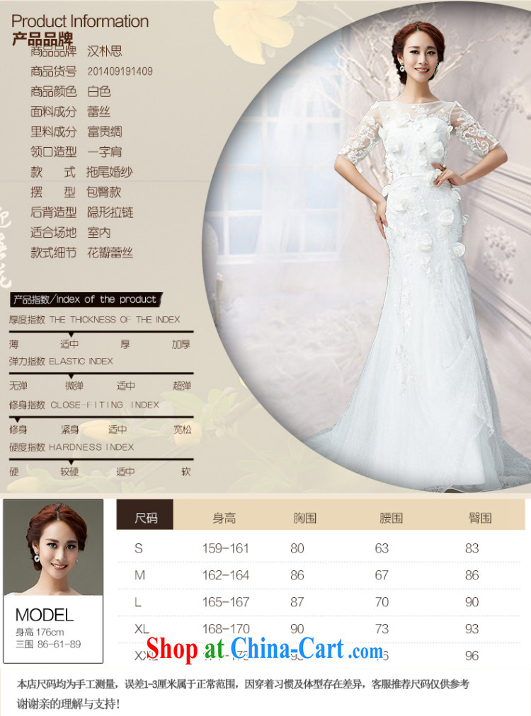 Han Park (cchappiness 201 new field for palace retro package and cultivating graphics thin-waist bridal wedding white XXL pictures, price, brand platters! Elections are good character, the national distribution, so why buy now enjoy more preferential! Health
