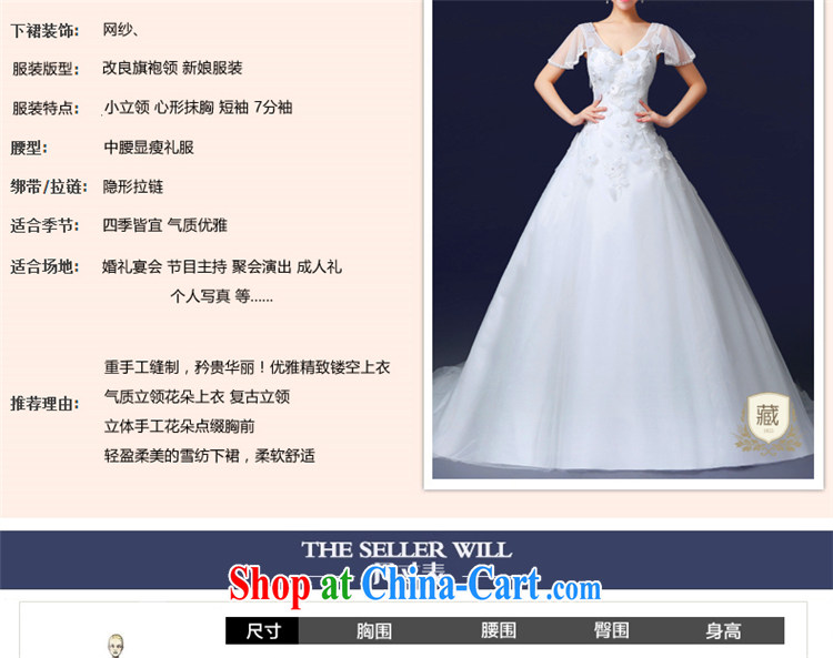 J. MIA new 2014 stylish shoulders V for simple small-tail back exposed wood drill crowsfoot custom bridal wedding female Korean white XXL pictures, price, brand platters! Elections are good character, the national distribution, so why buy now enjoy more preferential! Health