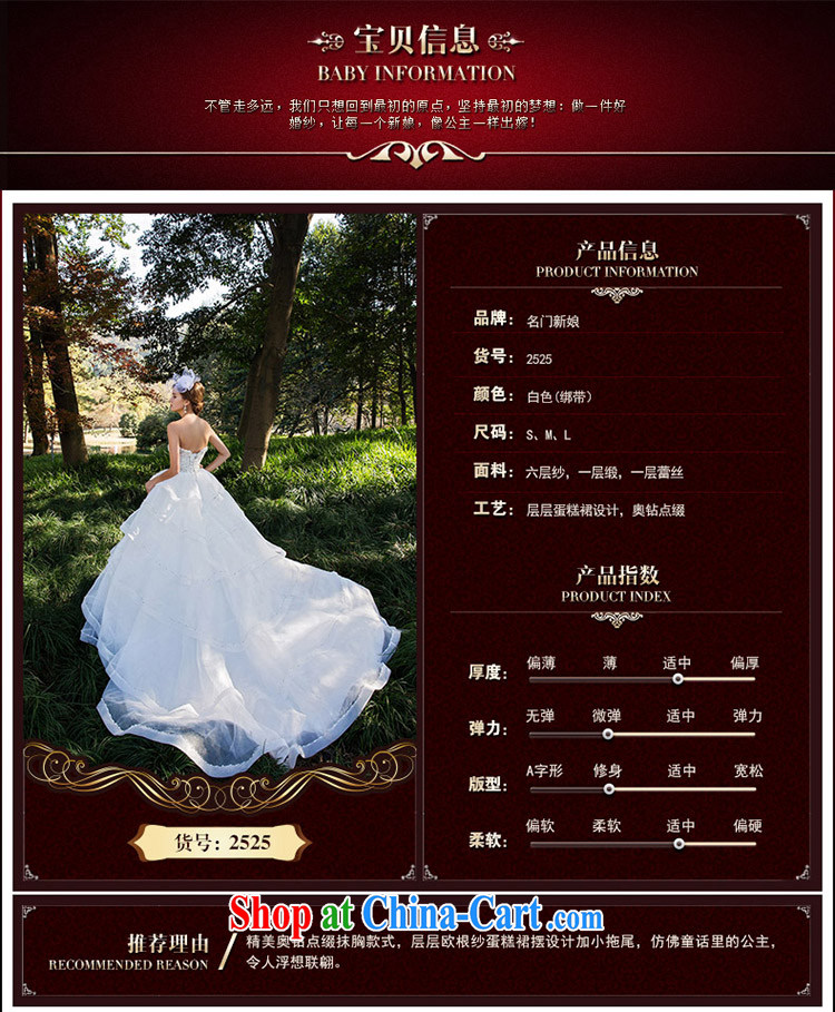 The bride's winter wedding erase chest cake skirt with original design manual staple Pearl 2525 M pictures, price, brand platters! Elections are good character, the national distribution, so why buy now enjoy more preferential! Health