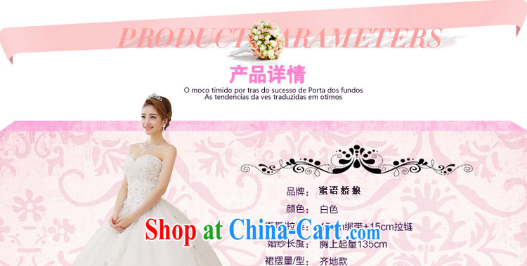 Honey, bride 2015 wedding dresses upscale bridal new Korean version with graphics thin smears Beauty Chest tied with a large, antique wood drill wedding white XXL pictures, price, brand platters! Elections are good character, the national distribution, so why buy now enjoy more preferential! Health