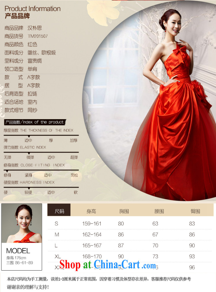 Han Park (cchappiness) 2015 new stylish straps bridal wedding sexy straps Web yarn A fields, wedding red customizable size pictures, price, brand platters! Elections are good character, the national distribution, so why buy now enjoy more preferential! Health