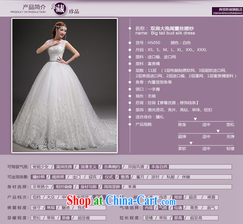 Code hang bridal 2014 new wedding stylish wedding long-tail wedding, wedding custom wedding video thin wedding lace wedding field shoulder wedding white XXXL pictures, price, brand platters! Elections are good character, the national distribution, so why buy now enjoy more preferential! Health