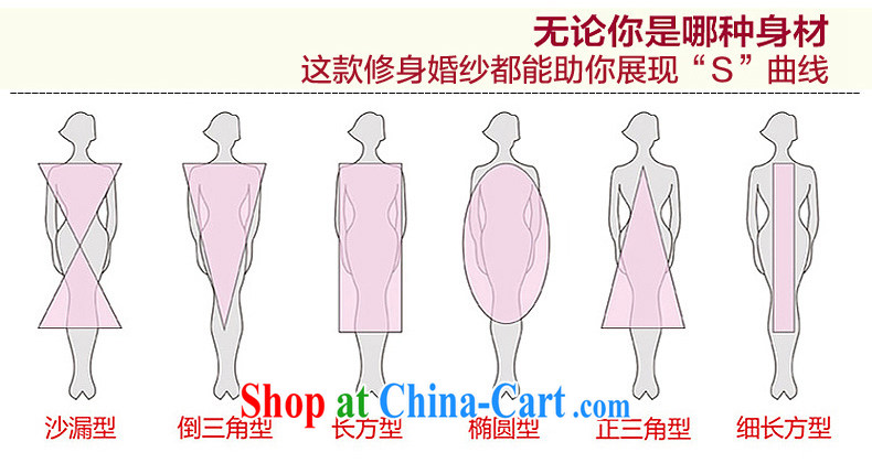 Code Hang Seng bride spring 2015 pregnant women, wedding high waist straps lace with bare chest larger wedding dresses bought it, and legal support skirt gloves 豆沙 color belt S pictures, price, brand platters! Elections are good character, the national distribution, so why buy now enjoy more preferential! Health