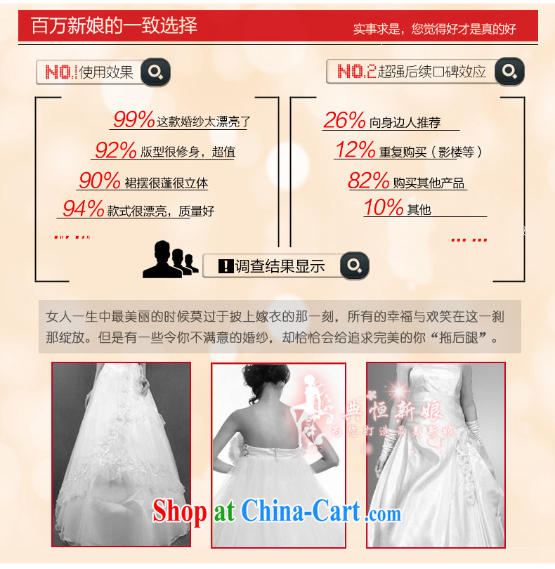 Code hang bridal 2014 new wedding dresses winter wiped his chest wedding high waist lace graphics thin wedding fashion pregnant wedding tail wedding tailored white XXXL pictures, price, brand platters! Elections are good character, the national distribution, so why buy now enjoy more preferential! Health