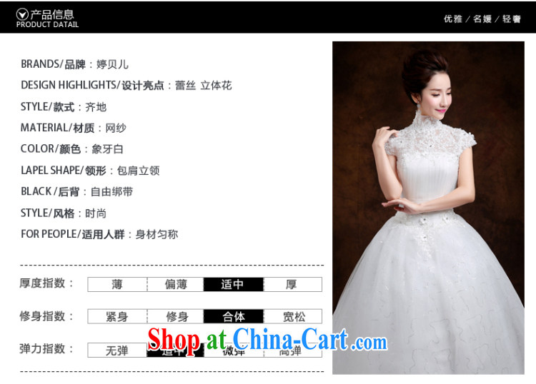 Ting Beverly wedding dresses 2015 Spring Summer fashion Korean A Field dress a Field shoulder lace with tie bridal wedding white XXL pictures, price, brand platters! Elections are good character, the national distribution, so why buy now enjoy more preferential! Health