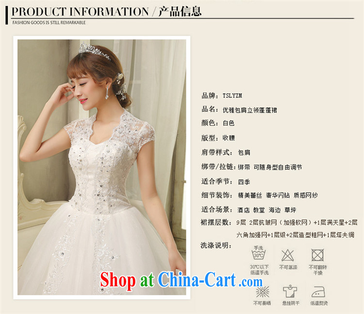 Tslyzm, Japan, and South Korea wedding elegant, for lace Openwork with skirt 2015 spring and summer new antique Palace, the wind shoulders bridal wedding dress white with shaggy wedding XXL pictures, price, brand platters! Elections are good character, the national distribution, so why buy now enjoy more preferential! Health