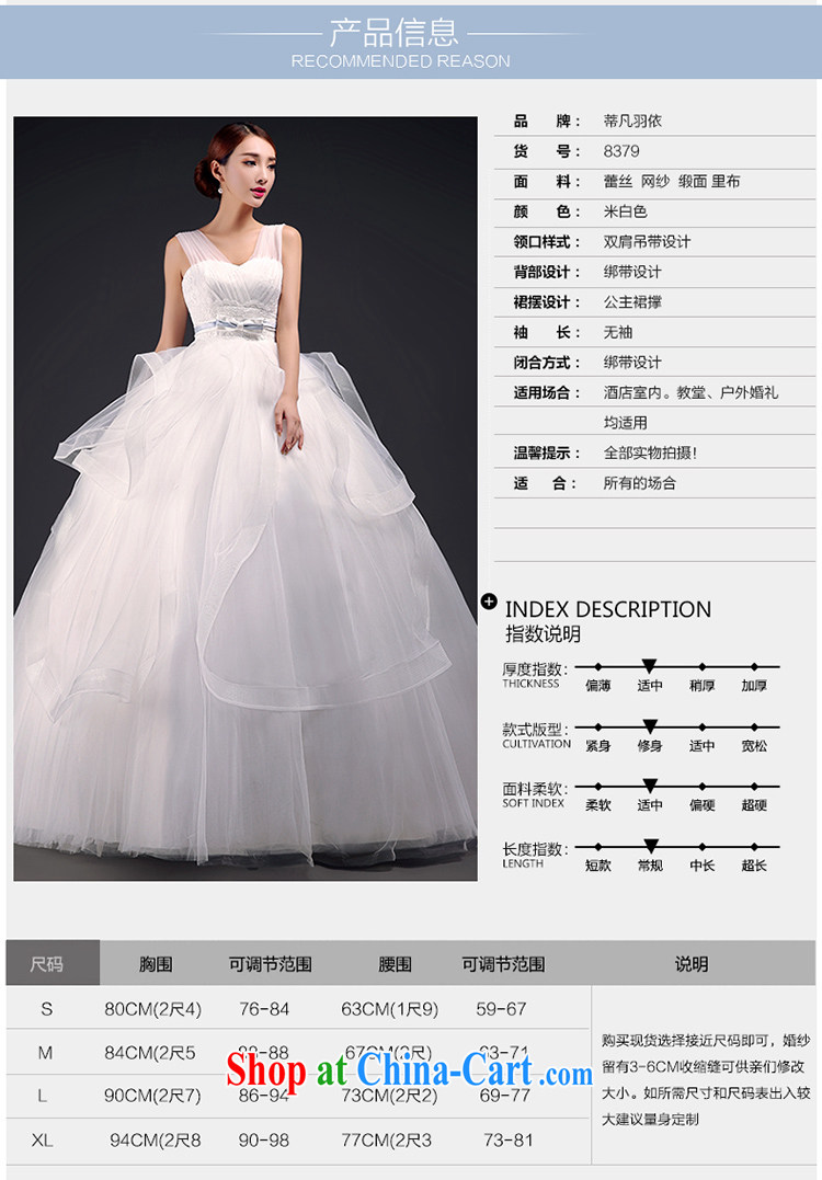 Where, in accordance with feathers 2015 new summer wedding bridal wedding wedding dresses wedding large, pregnant women wedding beauty and stylish Korean dual shoulder strap with bare chest wedding white XL pictures, price, brand platters! Elections are good character, the national distribution, so why buy now enjoy more preferential! Health