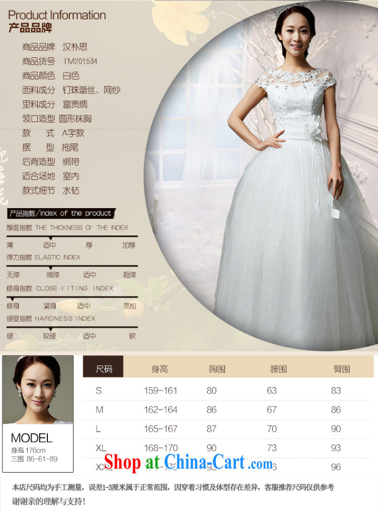 The park's wedding dresses summer 2015 new Korean-style minimalist shoulders with graphics thin bride married a Field shoulder wedding white are code 170 tall within pictures, price, brand platters! Elections are good character, the national distribution, so why buy now enjoy more preferential! Health