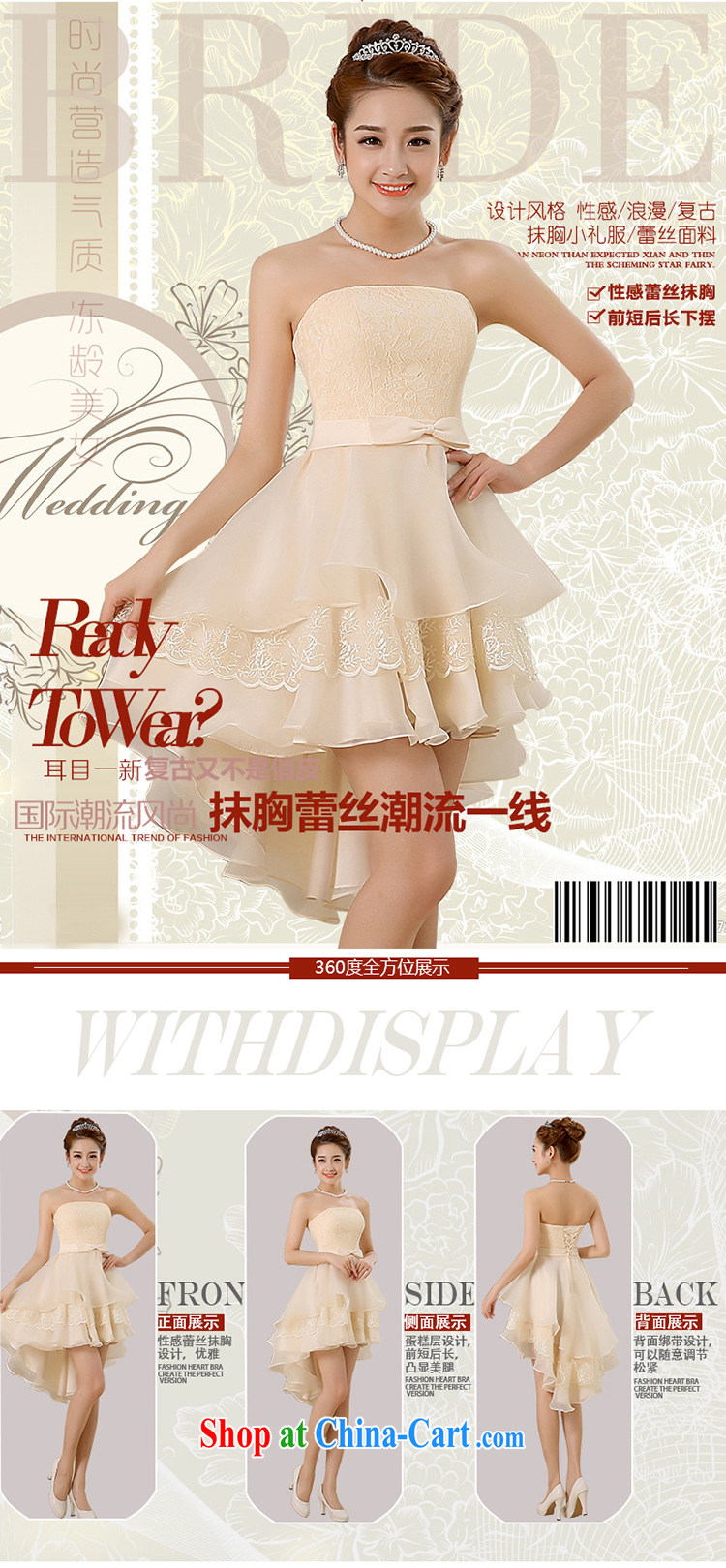bridesmaid dress 2015 new small short dresses, bridal toast wiped his chest short long dress show the dress moderator dresses birthday banquet dress champagne color XL pictures, price, brand platters! Elections are good character, the national distribution, so why buy now enjoy more preferential! Health