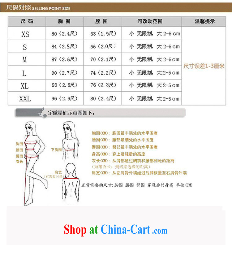 Optimize Hung-winter wedding Korean winter long-sleeved wool collar thick winter, cotton wedding YSB 1133 white XXL pictures, price, brand platters! Elections are good character, the national distribution, so why buy now enjoy more preferential! Health
