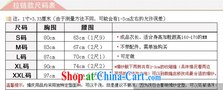 Spring upscale wedding soft Satin lace crowsfoot parquet drill retro elegant wedding dresses wedding wedding white XXL pictures, price, brand platters! Elections are good character, the national distribution, so why buy now enjoy more preferential! Health