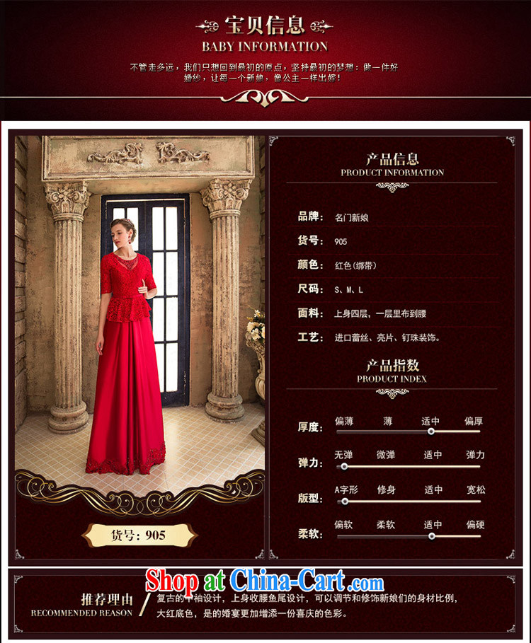 The bride's wedding dresses stylish bows dress small red tail dress graphics thin 905 red M pictures, price, brand platters! Elections are good character, the national distribution, so why buy now enjoy more preferential! Health