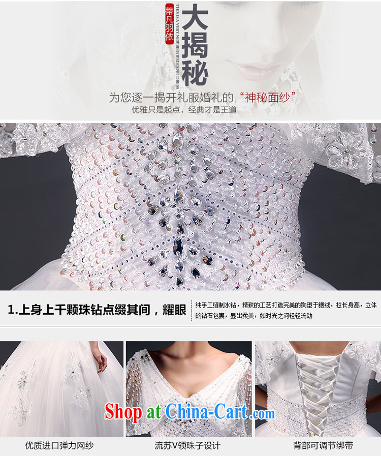 Mr. where Yu according to 2015 in winter, with wedding dresses Korean water drilling V collar package shoulder lace bridal wedding white XL pictures, price, brand platters! Elections are good character, the national distribution, so why buy now enjoy more preferential! Health