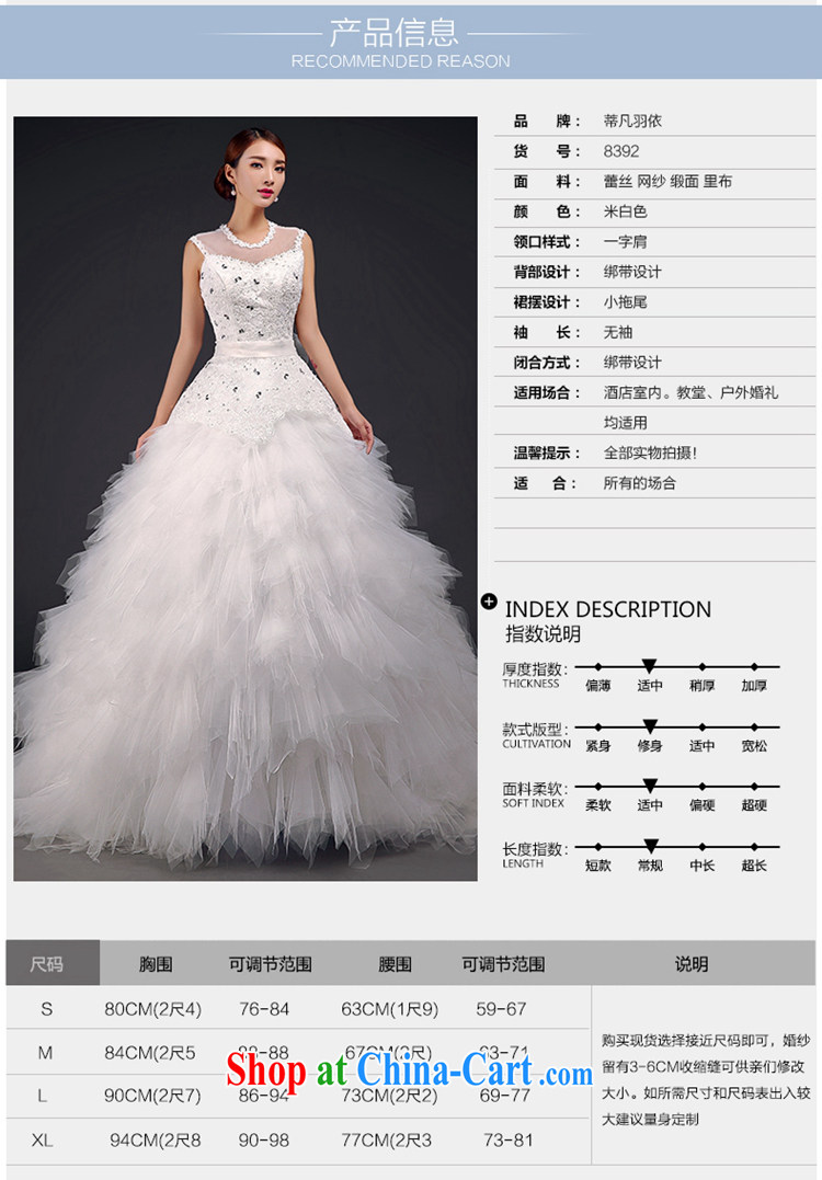 Mr. where Yu according to new 2015 summer wedding dresses beauty Korean lace a shoulder back exposed small tail wedding bridal wedding wedding wedding dresses white XL pictures, price, brand platters! Elections are good character, the national distribution, so why buy now enjoy more preferential! Health