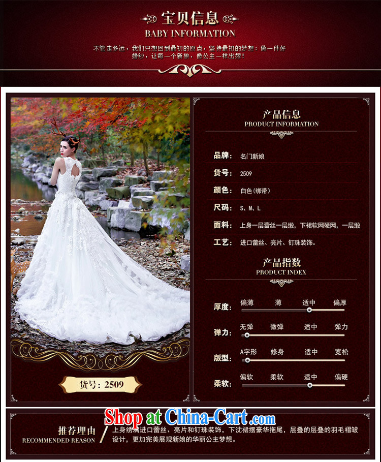 The bride's 2015 Original Design wedding dream the tail sum girls dream wedding 2509 S pictures, price, brand platters! Elections are good character, the national distribution, so why buy now enjoy more preferential! Health
